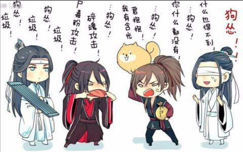 [动画分享]魔道祖师动画 第一季+第二季