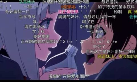 [动画分享]没有黄段子的无聊世界