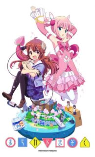 【悠哈璃羽字幕社】[街角魔族_Machikado Mazoku][BDRIP 1920x1080 HEVC-YUV420P10 FLAC][简繁外挂]
