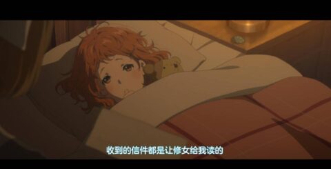 【待补档】1080p 紫罗兰永恒花园 外传 - 永远与自动手记人偶 -