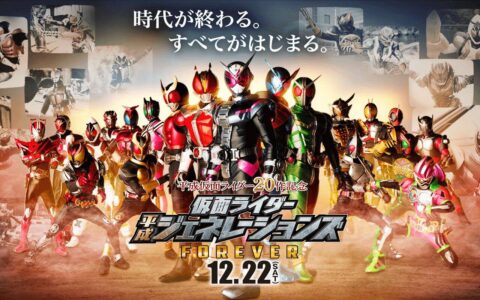 【影视】假面骑士ZIO 日语中字 mp4格式