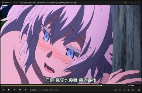 【完结番剧】回复术士的重启人生（无修无码）（720p/1080p/2160p）（简体/繁体中文/生肉）