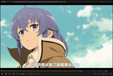【完结番剧】无职转生～到了异世界就拿出真本事～（无修无码）（1080p60FPS ）（繁体中文）
