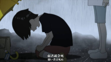 【待补档/动漫】[Netflix永井豪] 恶魔人Cryboy [中文]