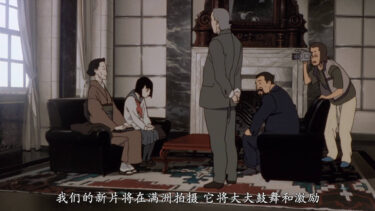 【动漫】[今敏] 今敏合集 [中文]