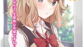世界一  《好友角色的我怎么可能大受欢迎？》（友人キャラの俺…）1~3卷
