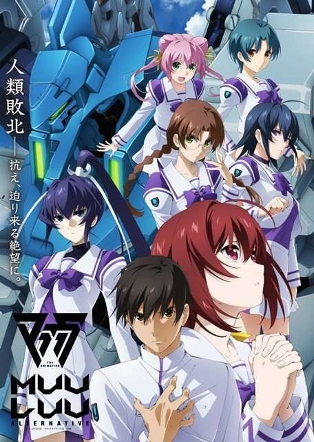 [完结番剧]Muv-Luv Alternative [01- 12] [WEB-DL][1080P]