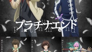 桜都字幕组 [桜都字幕组] 白金终局 / Platinum End [1080p][简体内嵌]