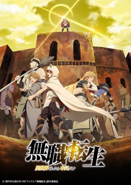 [完结番剧][Lilith-Raws] 无职转生 ～在异世界认真地活下去～ 第二季 [12话 - 23话] [Baha][WEB-DL][1080p][AVC AAC][CHT][MP4]
