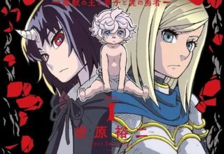 【漫画/汉化】克雷瓦提斯-魔兽之王与婴儿与尸之勇者- （1-10卷）【1.22G/度娘】（pdf）