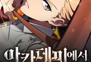 配角在学院中生存  아카데미에서 살아남기  (三流反派的学院生存记) 正文+1-4外传【韩轻  코리타著】
