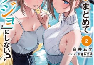 【漫画】【连载中】《不和双胞胎一起“谈恋爱”吗？》1-10.2话 PDF
