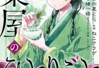 【漫画】【连载中】《药屋少女的呢喃+猫猫的后宫解密手册》1-82话/87话 PDF+MOBI
