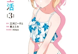 【漫画】【连载中】《义妹生活》 1-35话 PDF