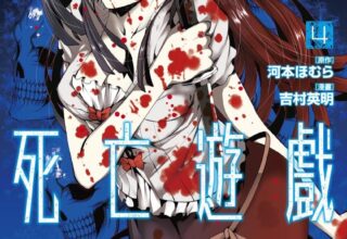 【漫画】【完结】《炼狱死亡游戏》1-6卷 JPG/PDF