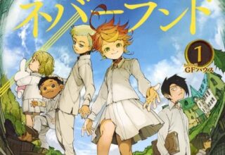 【漫画】【完结】《约定的梦幻岛》 EPUB 20卷全