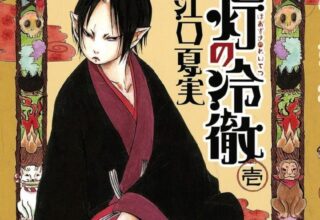 【漫画】【完结】《鬼灯的冷彻》31卷 JPG