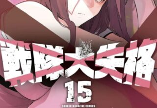 【漫画】【连载中】《战队大失格》1-205话 PDF/JPG