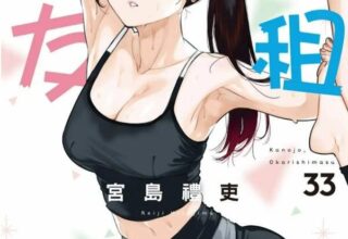 【漫画】【连载中】《租借女友》1-408话 PDF格式
