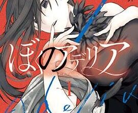 【漫画】【完结】《我的阿德莉娅》1-34话 PDF