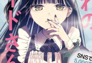 【漫画】【连载中】《憧憬的女仆与烟草相称》1-17话 PDF
