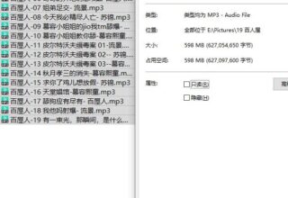 【AMSR】百屋人 [598MB][19A][百度/迅雷/UC]