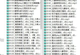 [ASMR]步非烟第四季 101-189 有缺失的[70P][迅雷/4.54GB][合集]
