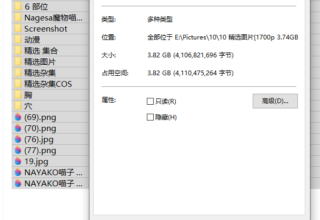 【写真】之前整理的精品合集 【3.82GB/迅雷】