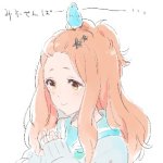 aurmnm