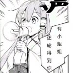 meyuyang